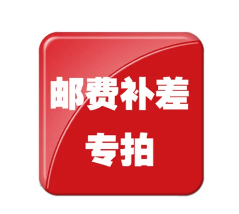 

pay extra coureir charge ,