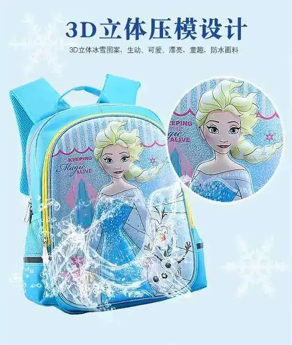 Disney Frozen school bags for girls Elsa Anna plush primary cute student water proof  backpack Grade 1-3 Mochila Escolar hombre