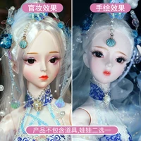 dbs three kingdoms series 13 doll bjd chinese style 62cm ball jointed dolls msd with clothes shoes makeup bjd dolls for girls