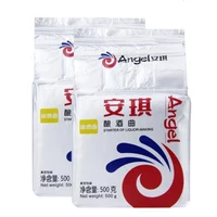 2bag1kg alcohol yeast active dry yeast angel leaven for chinese wine white distilled spirit production recent date and 2 years