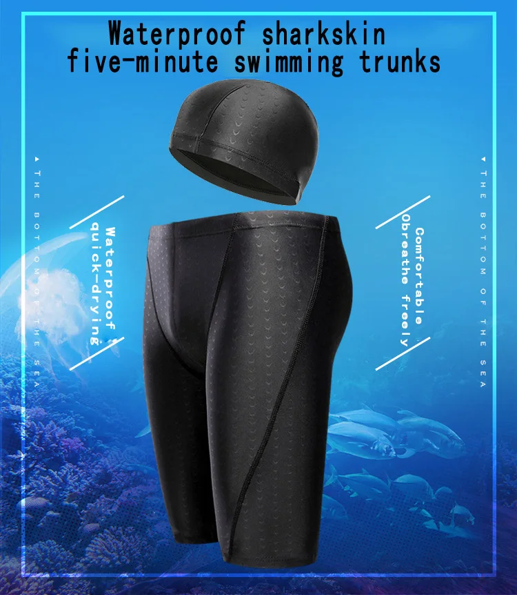 2021 Men's Swim Trunks Sharkskin Swim Belt Swim Cap Men's Swim Supplies 5 Cent Swim Trunks High Stretch Quick Dry Diving Suit
