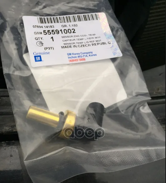 Датчик Температуры Охлаждающей Жидкости GENERAL MOTORS арт. 55591002 | Tire Pressure Alarm