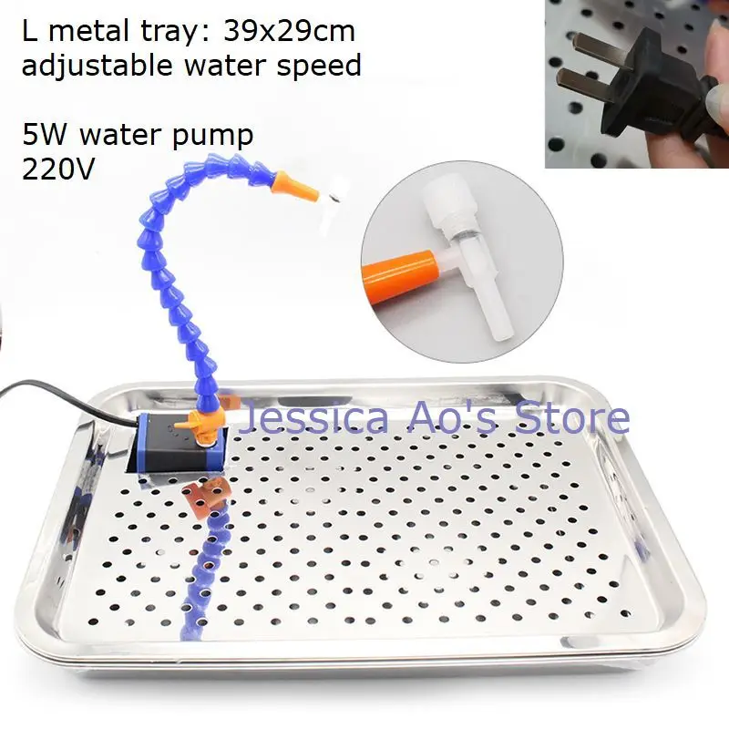 

220 В 5 Вт устройство водяного охлаждения для Нефритовой резьбы 39x29 см металлический лоток водяной насос водный цикл алмазная шлифовальная головка инструменты