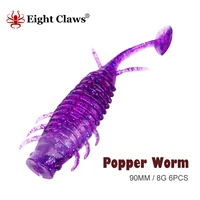 eight claws popper worm soft fishing lure 90mm 8g 6pcslot floating water hollow body souple swimbait paddle tail fishing bait