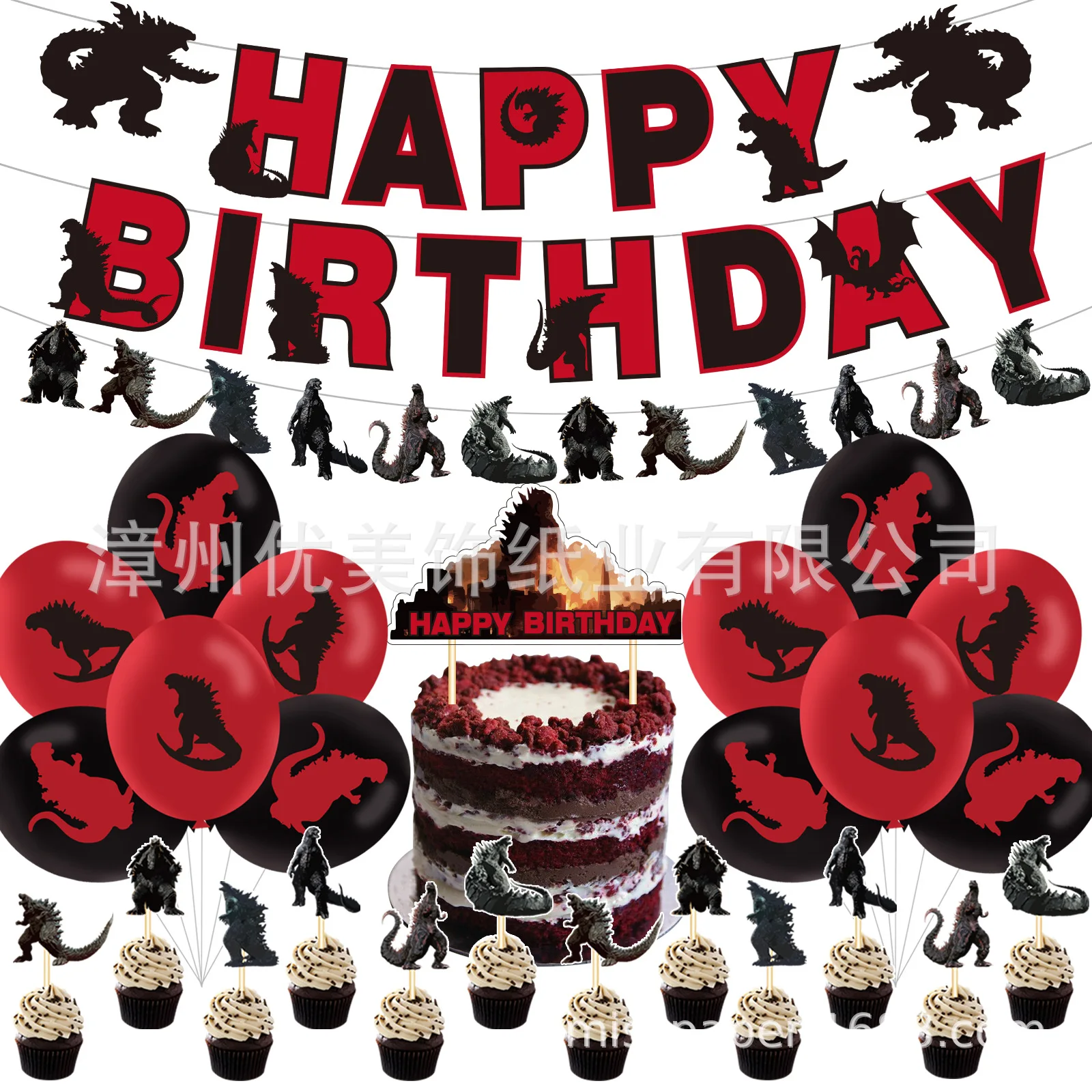 Набор украшений для дня рождения Godzilla монстр воздушные шары флаги баннеры торты