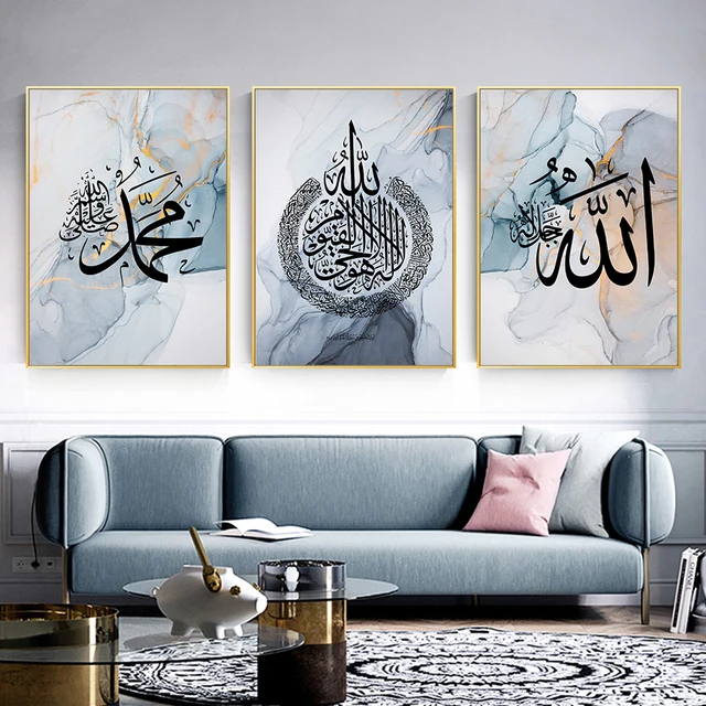 Islamic Calligraphy Muhammad Modern Abstract Posters Canvas Painting Wall Art Print Pictures Living Room Interior Home Decor 1