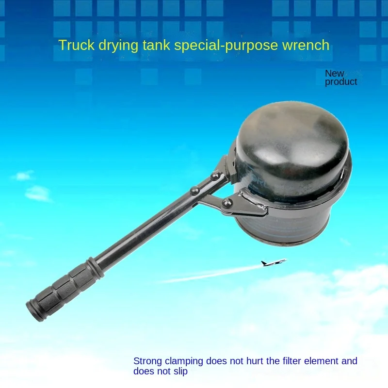 

Фильтр для сушки грузовика