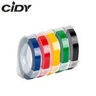 CIDY 5 шт. 6 мм * 3 м совместимые разноцветные 3D пластиковые этикетки DYMO для изготовления этикеток для тиснения для DYMO 1610129651880 Motex e101