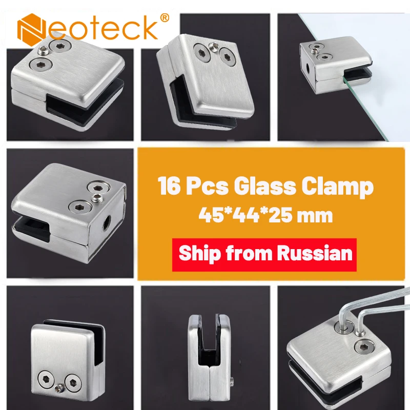 Neoteck 16 шт. стеклянный зажим квадратный для 8/9/10 мм полки держатель угловой