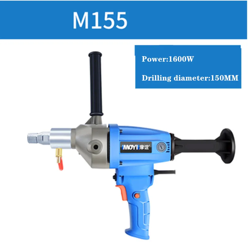 220V 1600W 155mm Rhinestone drilling machine concrete water electric drill hand-held water mill drilling machine - Color: 01