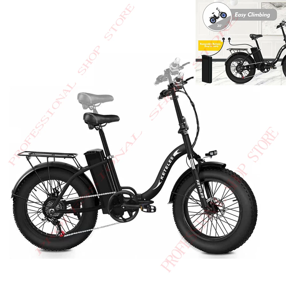 Велосипед Автомобильный складной 48 В 1000 Вт 20 дюймов | Спорт и развлечения