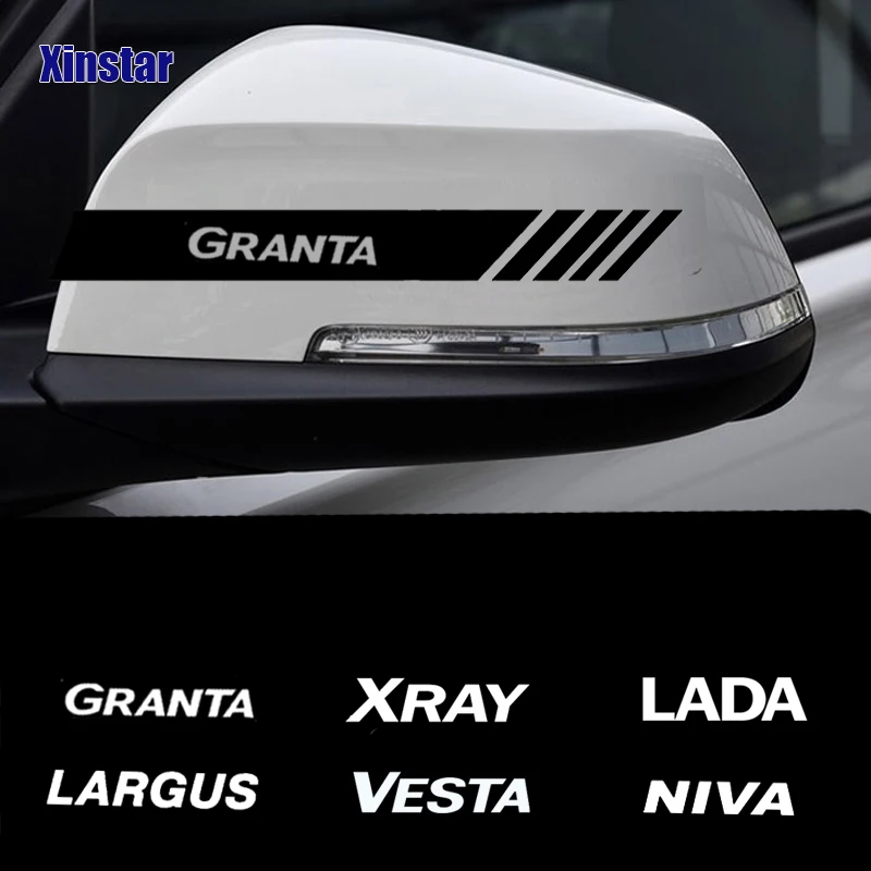 

Наклейка на зеркало заднего вида для Lada Vesta Xray Largus Granta NIVA, 2 шт.