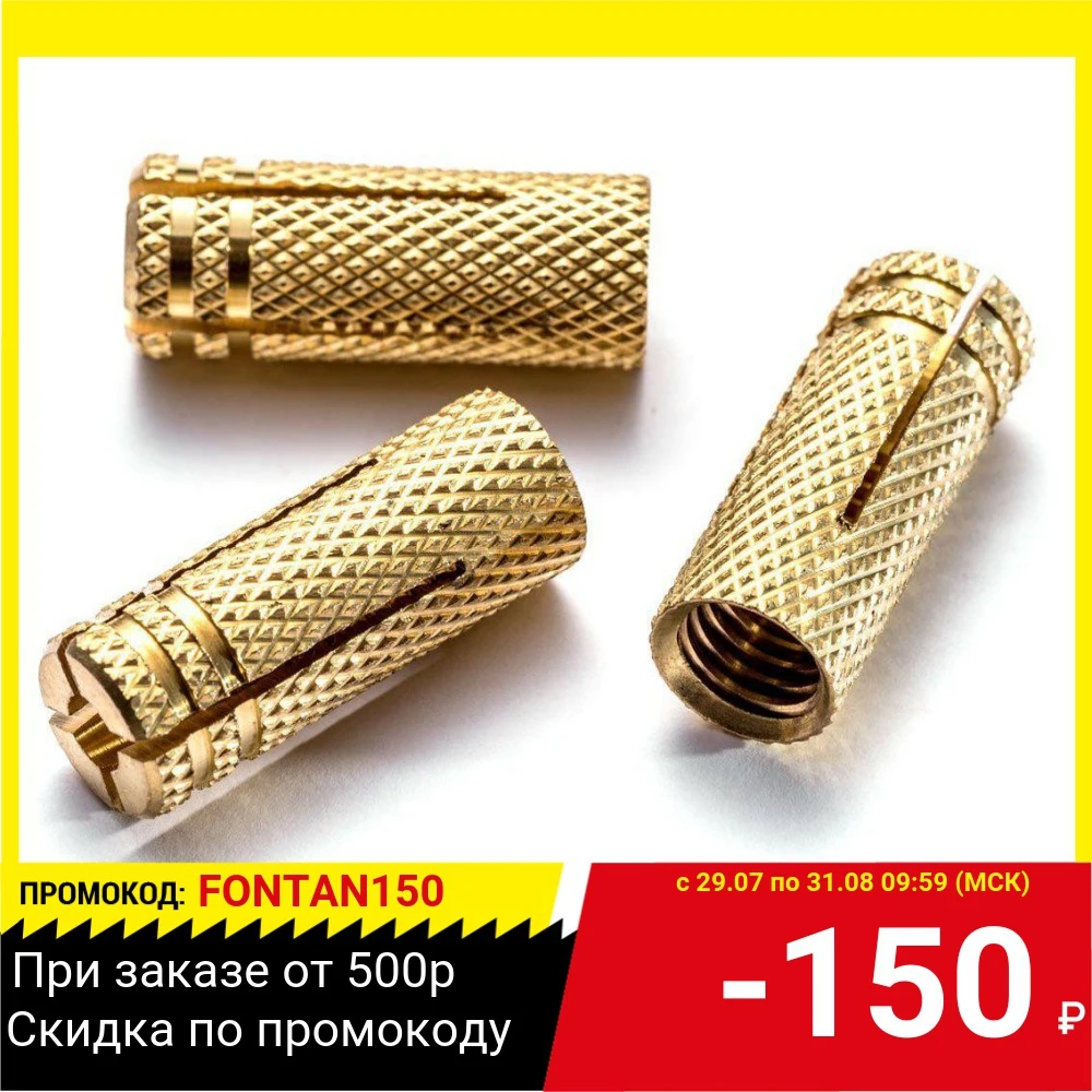 Анкер TECH-KREP 140598 | Обустройство дома