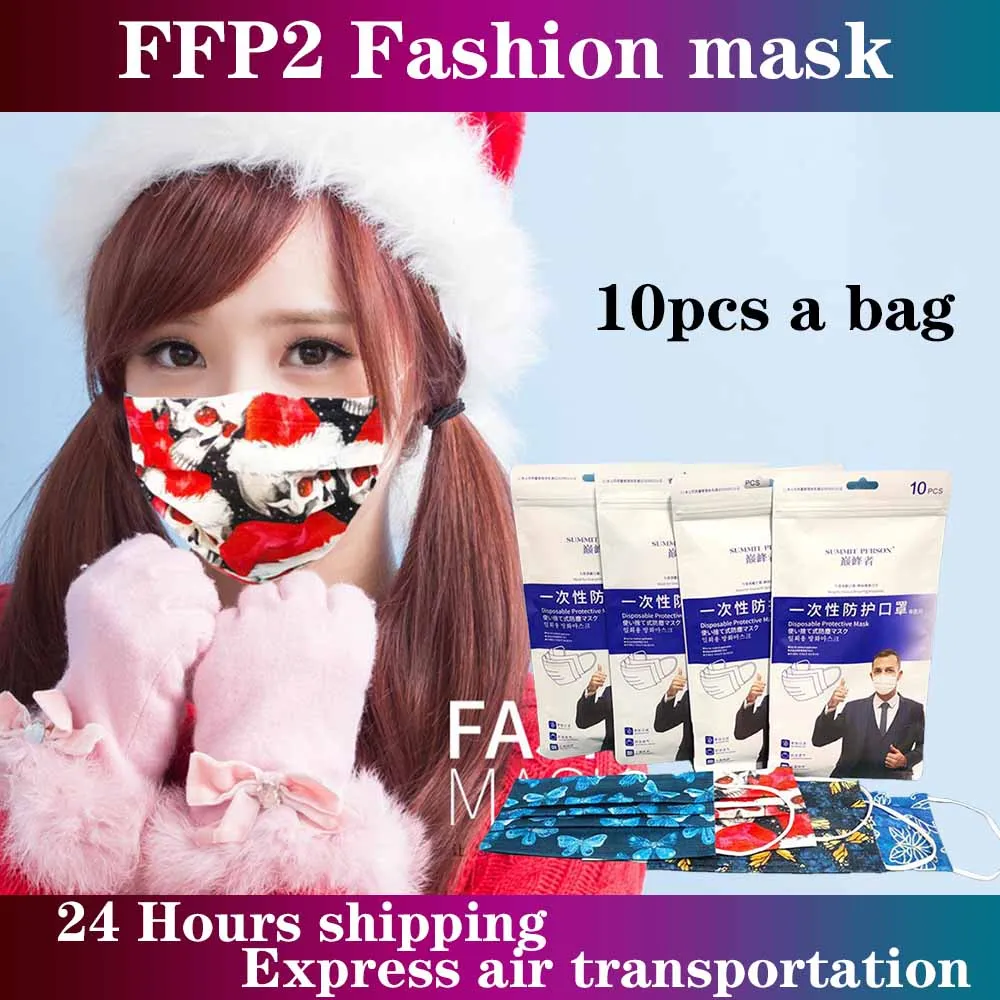Ffp2 маска одноразовая для лица промышленная 3 слойная петля ушей многоразовая