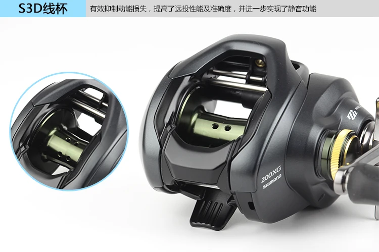 Рыболовная катушка для приманки 100% оригинал Япония новая модель SHIMANO CURADO K