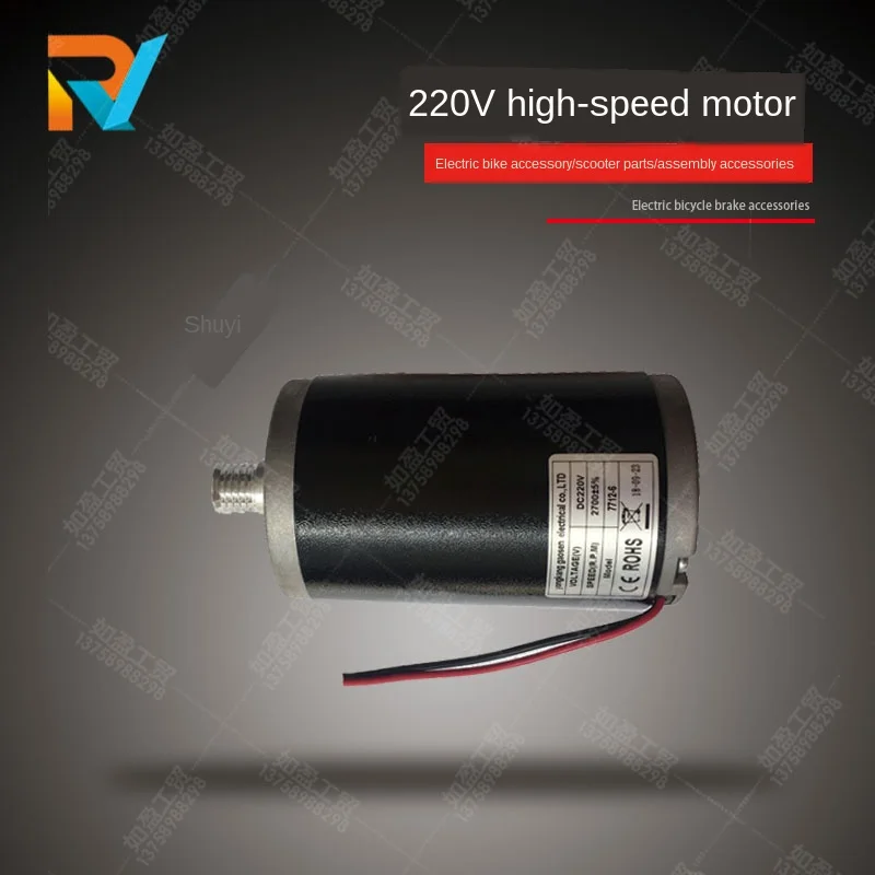 

Slimming machine Treadmill Brushed permanent magnet high speed motor 180V 220V 200W slimming machine Shaking machine
