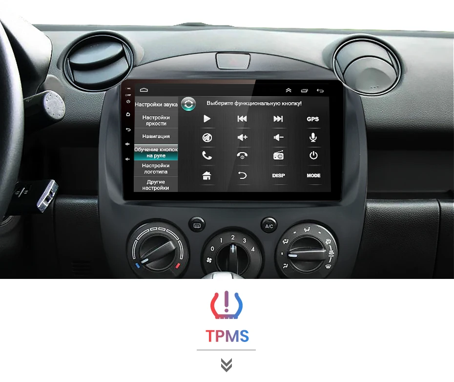 Junsun V1 Android 9,0 2G+ 32G DSP автомобильный Радио Мультимедиа Видео плеер для MAZDA 2 2007-2013 навигация gps 2din Авторадио