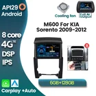 Автомобильный мультимедийный стерео-плеер 6 + 128G DSP Android 10 4GLTE для KIA Sorento 2009 2010 2011 2012 GPS навигация радио камера Carplay