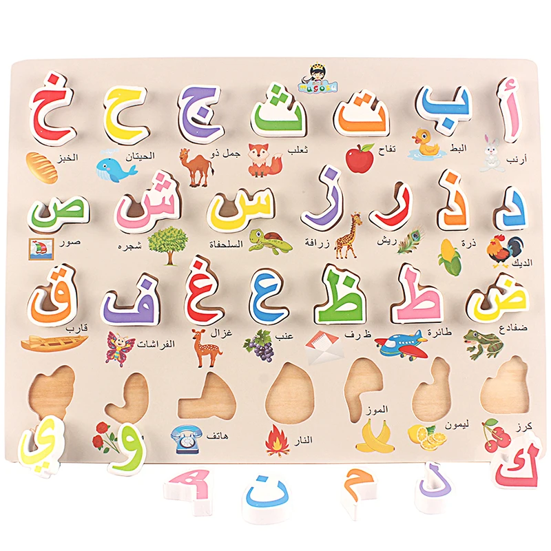 

Large Arabic Alphabet Puzzle Toys Wooden Colorful Language Toy 3D Puzzle Kids Early Educational Montessori Toy Matching Letter