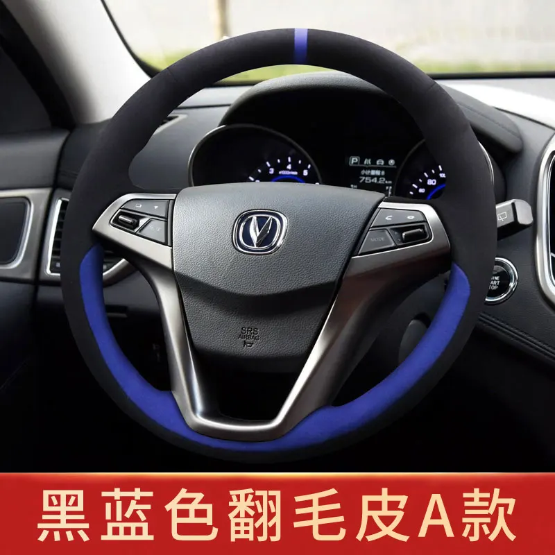 

Сделай Сам, сшитая вручную замшевая искусственная кожа для Changan CS75 CS55 CS95 CS35 CS55 PLUS EV