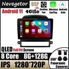 Автомобильная Мультимедийная система CarPlay, плеер 9 дюймов на Android 11, с голосовым управлением и ии, для Chevrolet Captiva 2008, без dvd