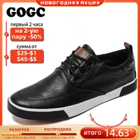 gogc mens shoes 2021 spring mens casual shoes mens sneakers mens leather shoes pu leather shoes for men loafers g793
