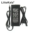 Зарядное устройство HK Liitokala, 54,6 в, 2 А, 13S, 48 В, зарядное устройство для литий-ионных аккумуляторов, 54,6 В постоянного тока, зарядное устройство для литий-полимерных аккумуляторов