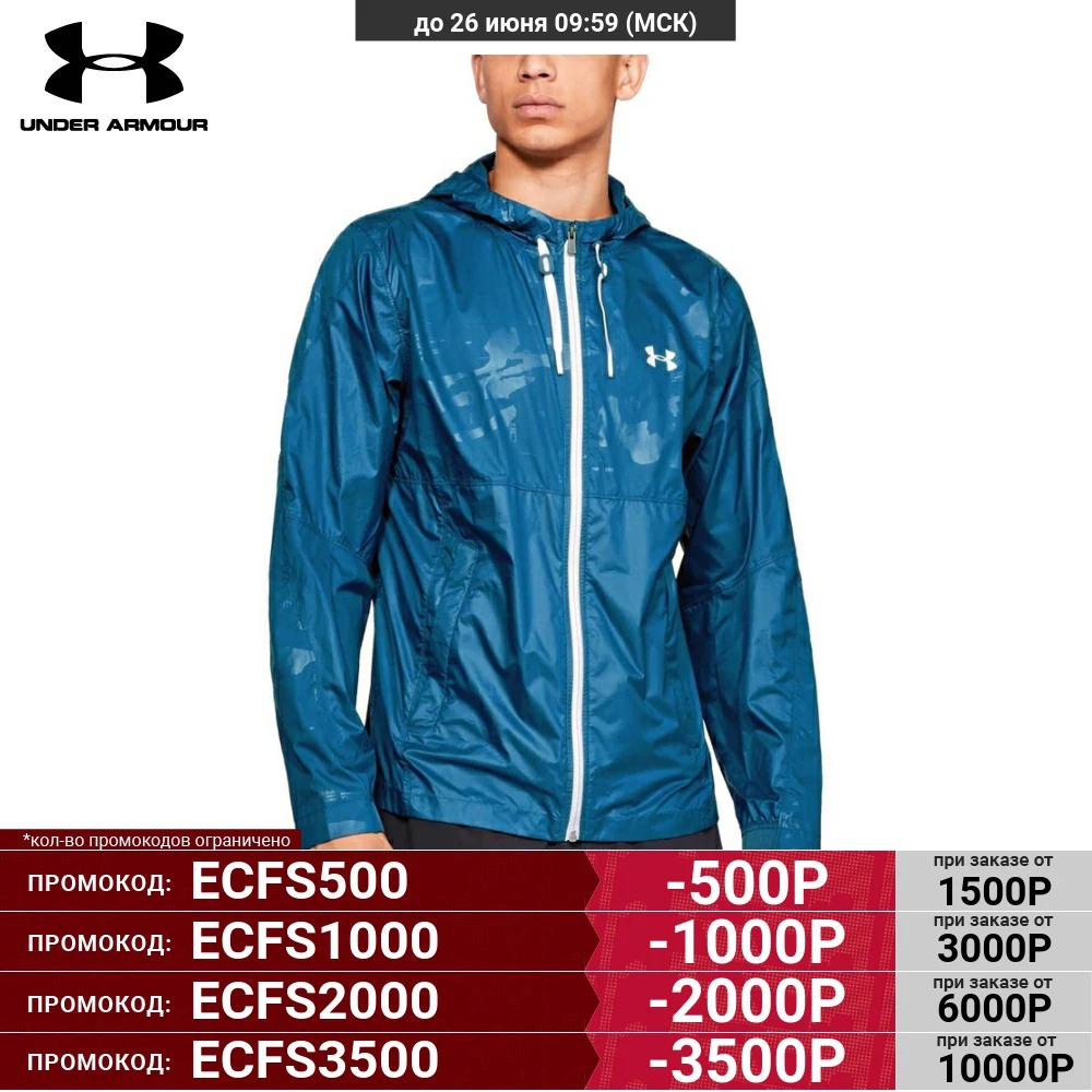 Ветровка Under Armour Prevail Wind Full Zip Hooded 1325784 437|Беговые куртки| |