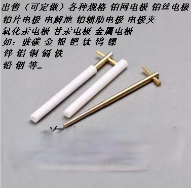 

1Pcs Carbon Paste Electrode (adjustable Cavity) 2mm 3mm 4mm Adjustable Carbon Paste Working Electrode