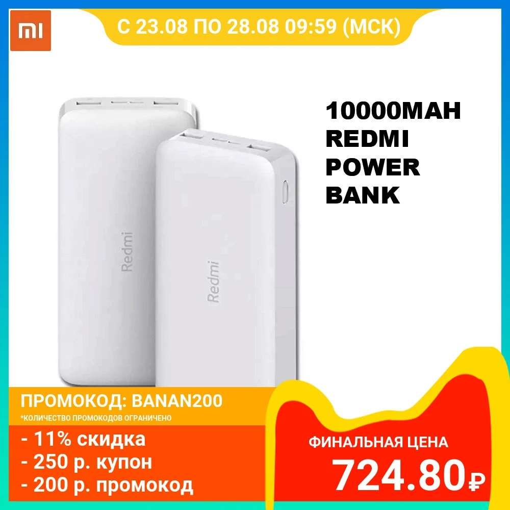 

10000mAh Redmi Power Bank Powerbank Xiaomi 10000mAh Redmi Power Bank 10000 mAh PD QC type-c micro-usb charger compact portable