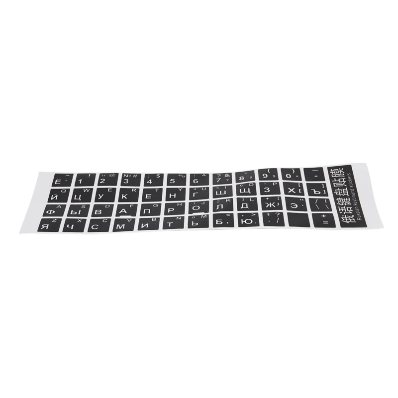 

White Letters Russian Keyboard Sticker Decal Black for Laptop PC