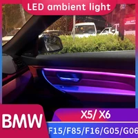 for bmw x5x6 8911 colors car decorative auto ambient light led strip for f15f85f16g05g06 tuning car accessories