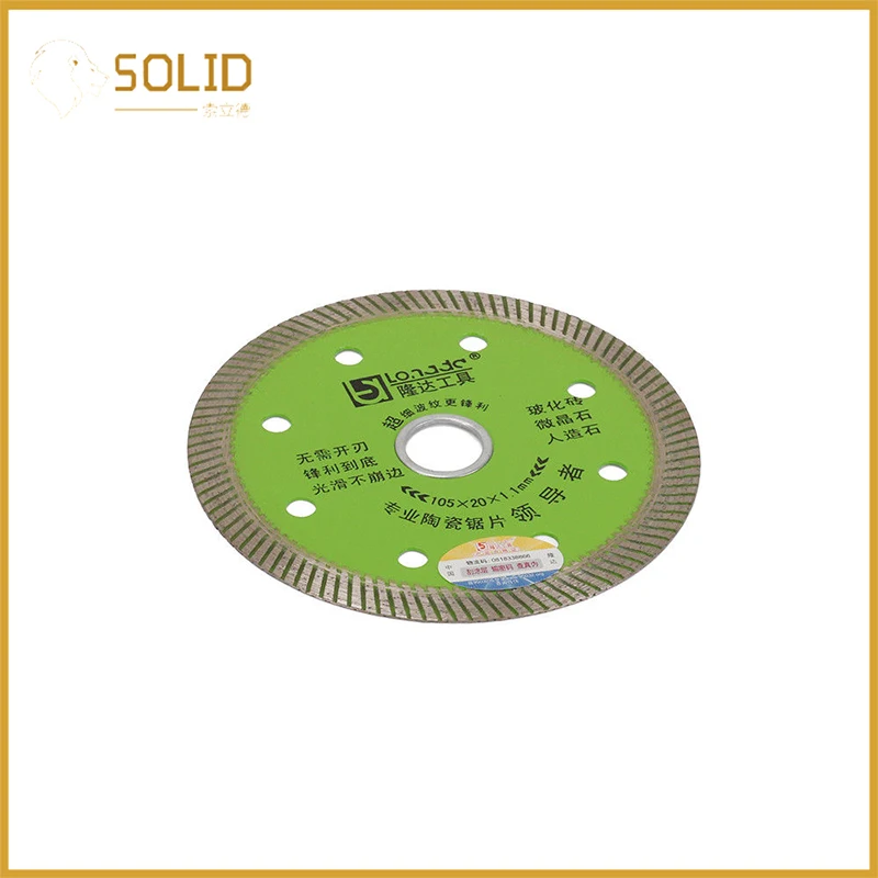 4 дюймовый высокая производительность алмазный пильный диск сухой мокрой