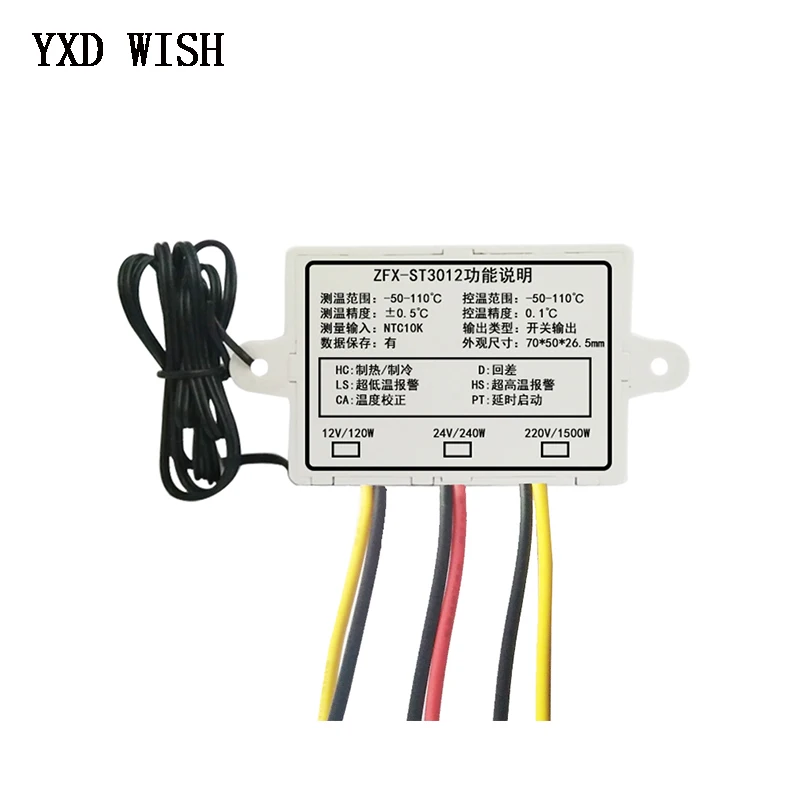 

AC 220V 12V 24V Digital LED Dual Thermometer Temperature Controller Thermostat Incubator Control Microcomputer Thermostat Probe