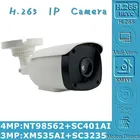 Цилиндрическая IP-камера, 43 Мп, NT98562 + SC401AI, 2560*1440, 6 матричных светодиодов, инфракрасная, H.265, Onvif, VMS, XMEYE, IRC, P2P, радиатор обнаружения движения