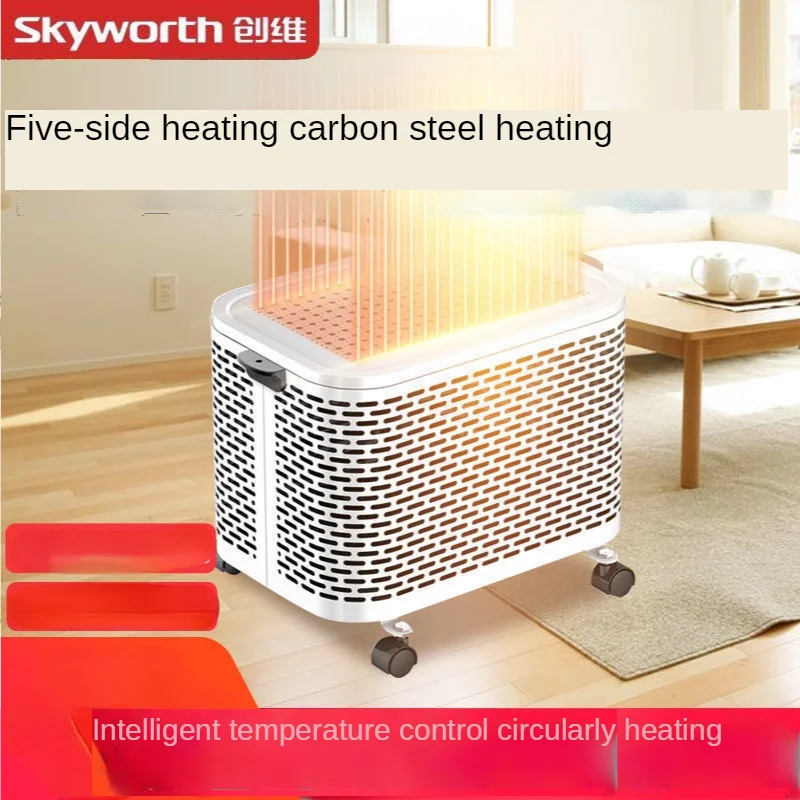 Skyworth household heater energy-saving electric heater bedroom bathroom convection electric heater fast heating small sun