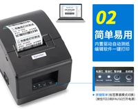 xprinter thermal barcode label printer adhesive two dimensional code tag milk tea bill personal use label printing machine