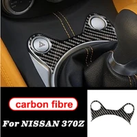 carbon fiber decorative frame control gear shift panel cover for nissan 370z z34