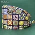 Многоцветный Красота салон Рабочая шляпа медицинское обслуживание для кормления шляпа зуб Красота скрабы Кепки Анкара Африканский Воск для печати ткань с эффектом потертости; Для женщин шляпа впитывает пот абсорбент