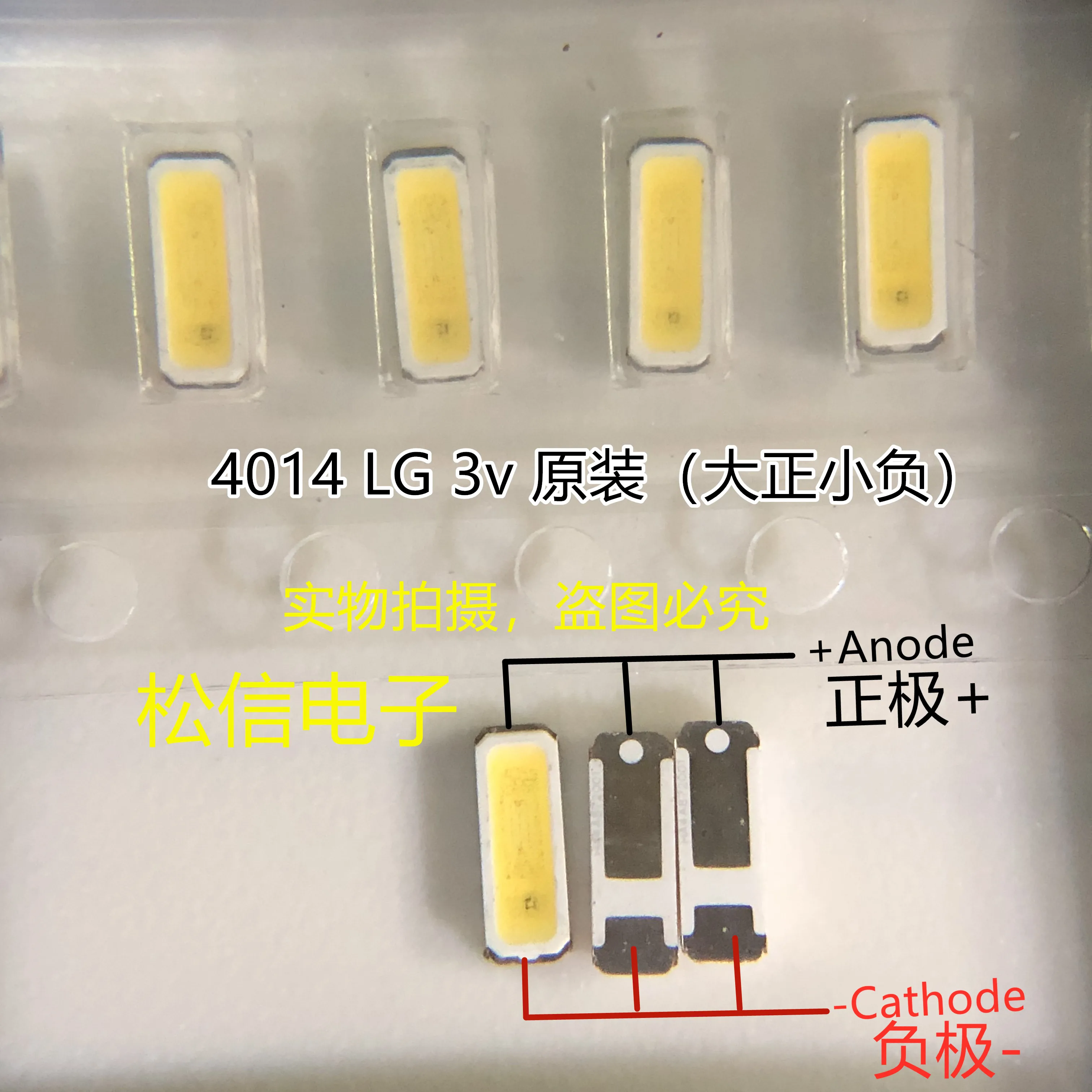 200 шт. для LG Оригинальный светодиодный ЖК Телевизор подсветка приложения 4014