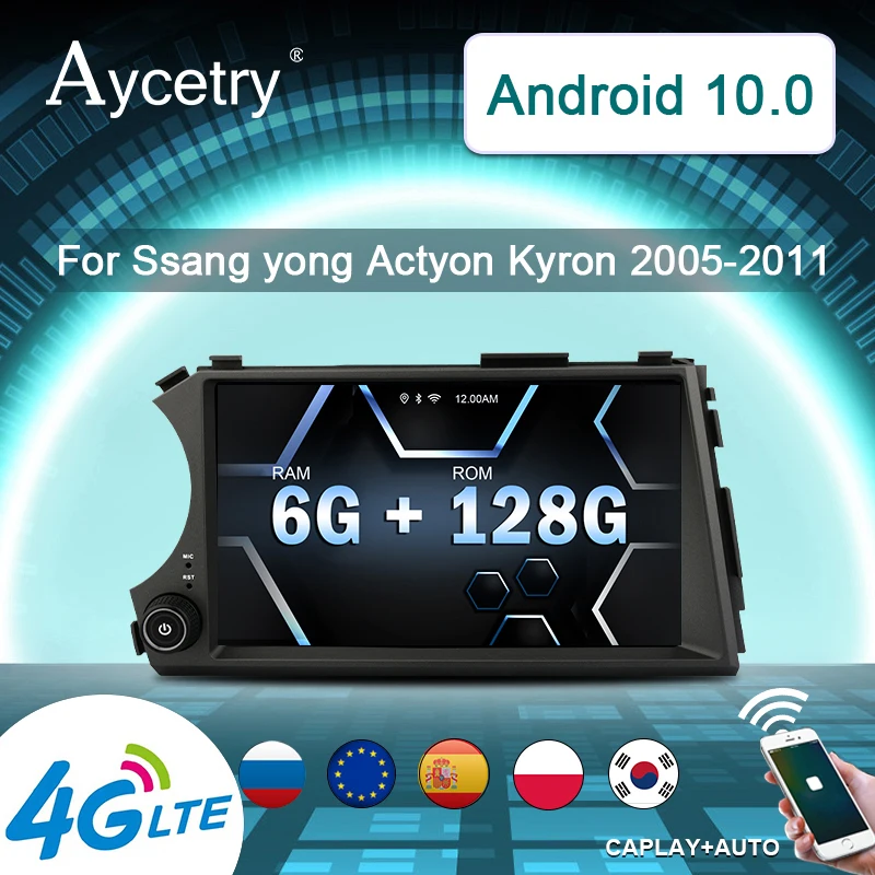 Автомагнитола для Ssangyong Actyon Kyron Android 10 2 din dvd GPS стерео мультимедийный видеоплеер