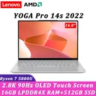 Lenovo YOGA Pro ноутбук с 14-дюймовым дисплеем, ОЗУ 16 ГБ, ПЗУ 2022 ГБ, 90 Гц