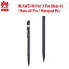 Стилус HUAWEI M-Pen 2 Mate 40 Pro, магнитное притяжение, Беспроводная зарядка, для MatePad Pro