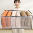 Ящик для хранения джинсов с отсеками, органайзер для носков, одежды, нижнего белья, ящик для хранения, ящик для шкафа, разделитель