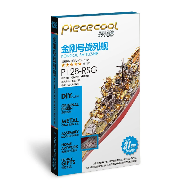 Металлический 3D пазл Piececool KONGOU модель корабля для самостоятельной сборки