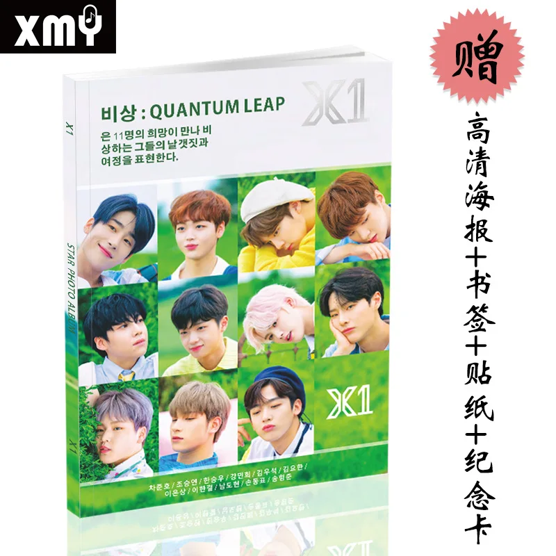 

Kpop GOT NCT127 ASTRO TWICE X1 photo album K-pop HD high quality book New arrivals Free gift