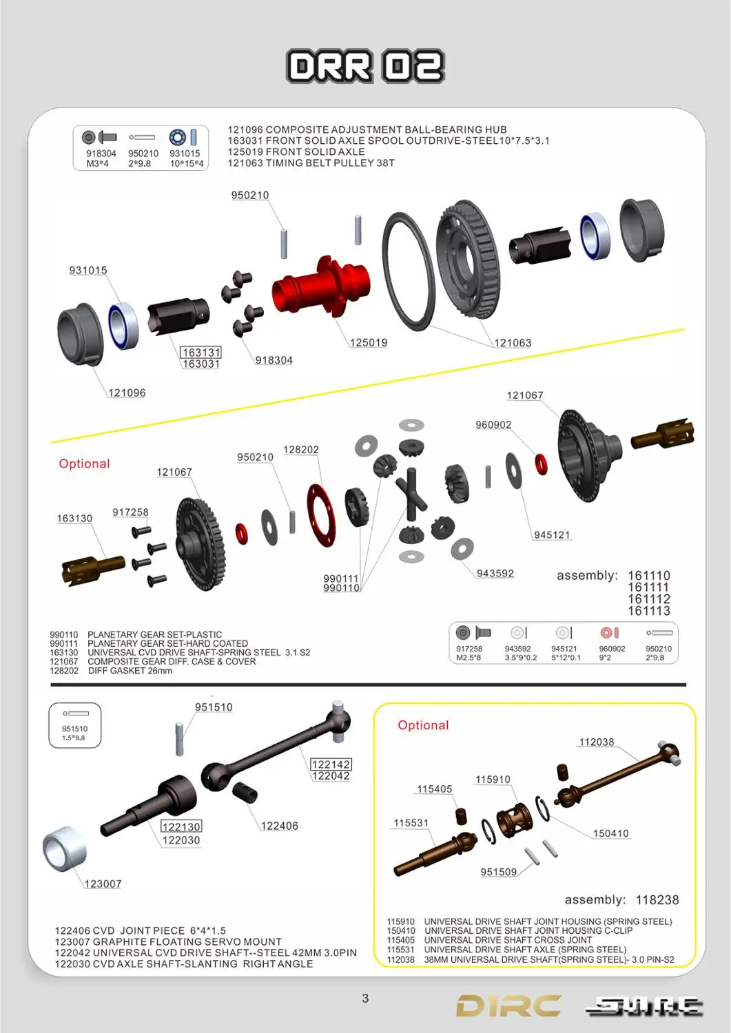 SN RC DRR02 1/10 2WD задний привод дрифт автомобиля схема разложения взрывозащищенной