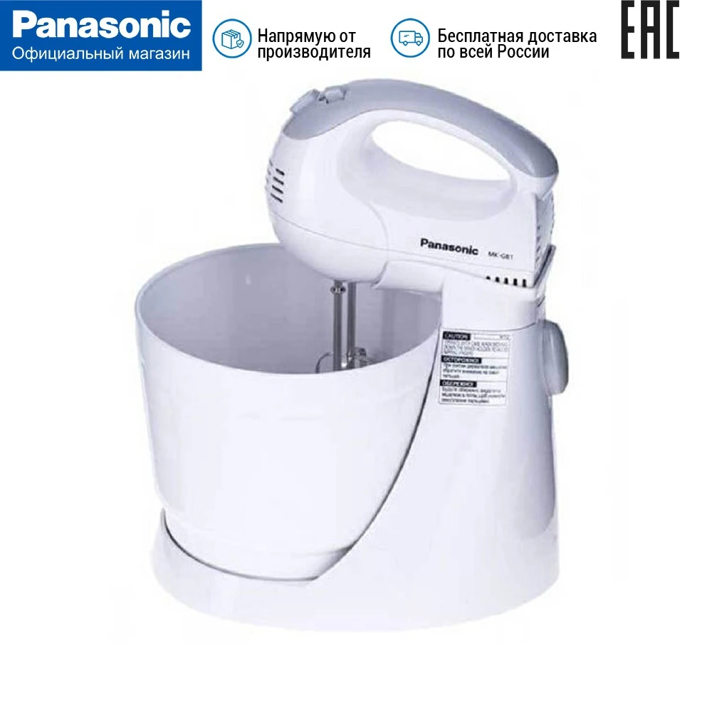 Миксер Panasonic MK-GB1WTQ |