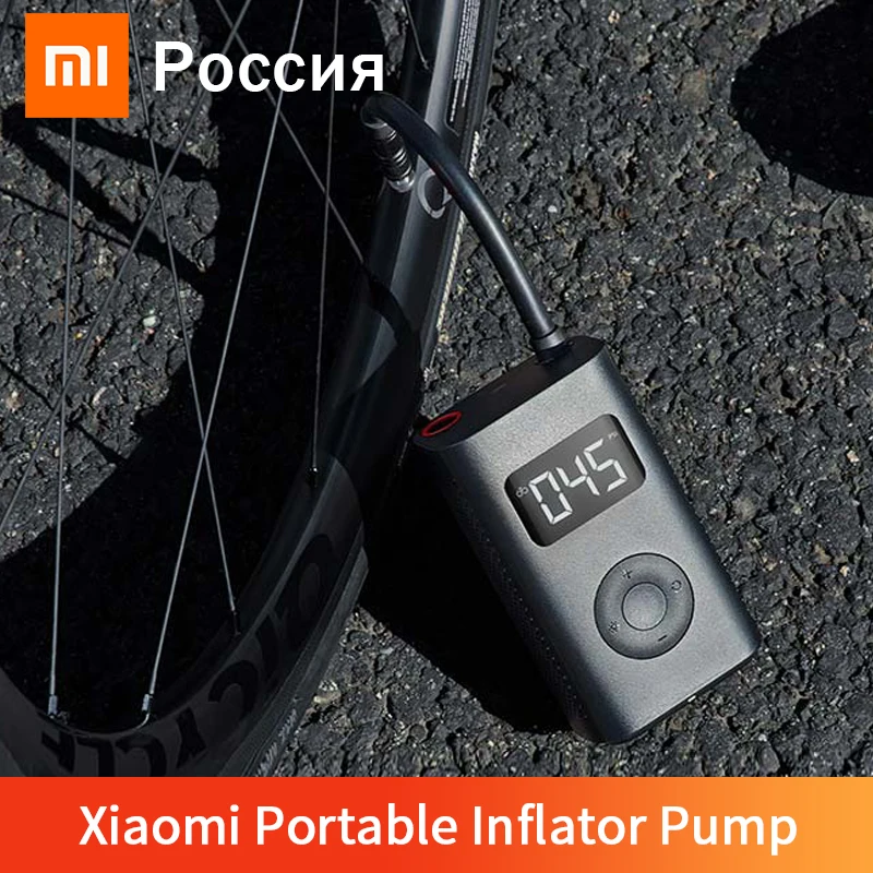 Оригинальный портативный мини насос Xiaomi Mijia надувной компрессор для шин