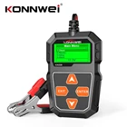 Инструмент для проверки автомобильного аккумулятора Konnwei KW208, устройство для проверки заряда, устройство для проверки автомобильных аккумуляторов для фургонов, лодок, автобусов, 100-2000CCA
